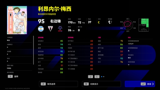 來，踢場真球！給足壇上點(diǎn)對(duì)抗強(qiáng)度，給自己贏一件隊(duì)服